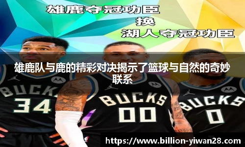 亿万28官网