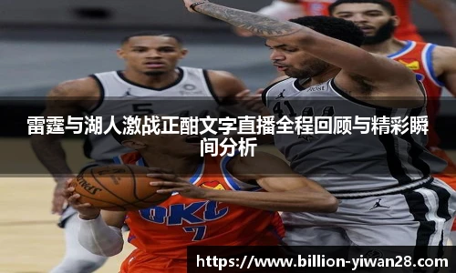 亿万28娱乐