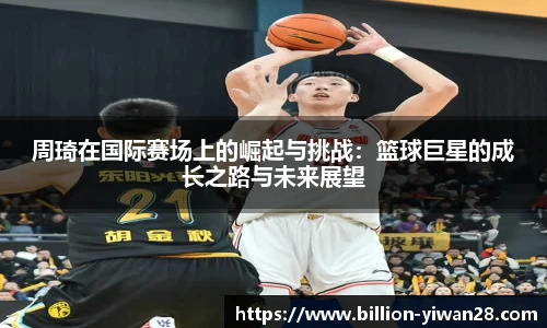 亿万28官网