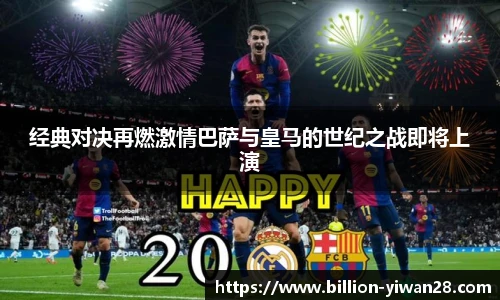亿万28官网