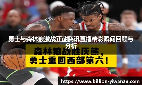 亿万28