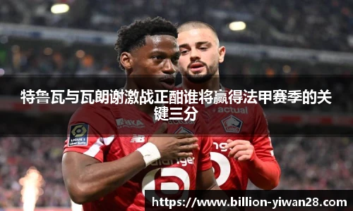 亿万28