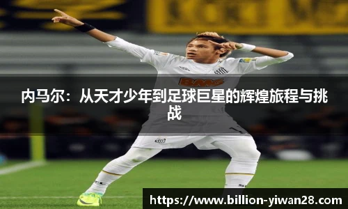 亿万28