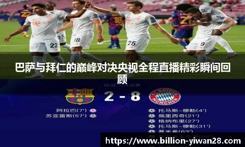 亿万28