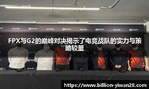 亿万28