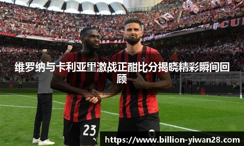 亿万28