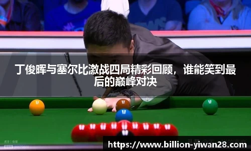 亿万28娱乐