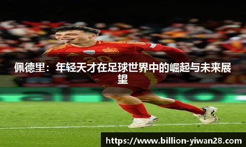 亿万28
